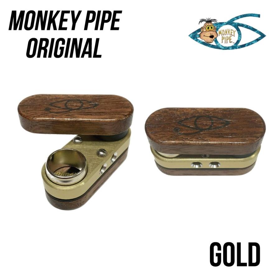 メール便可 喫煙具 モンキーパイプ・オリジナル Original Monkey Pipe 
