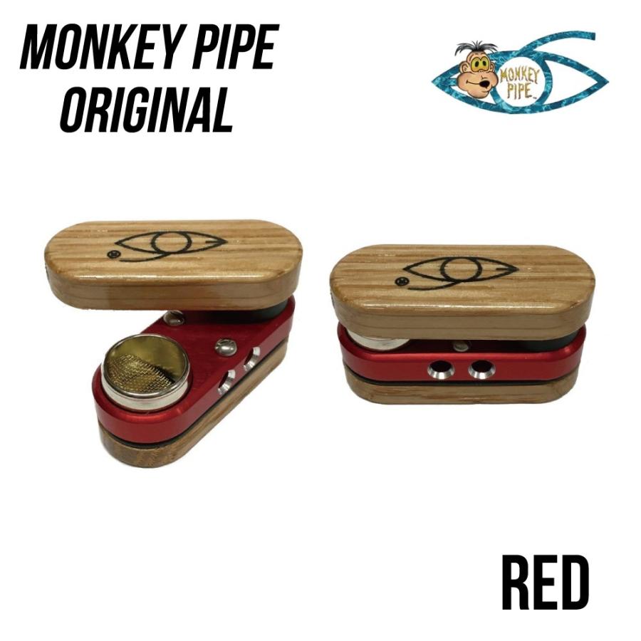 メール便可 喫煙具 モンキーパイプ・オリジナル Original Monkey Pipe 