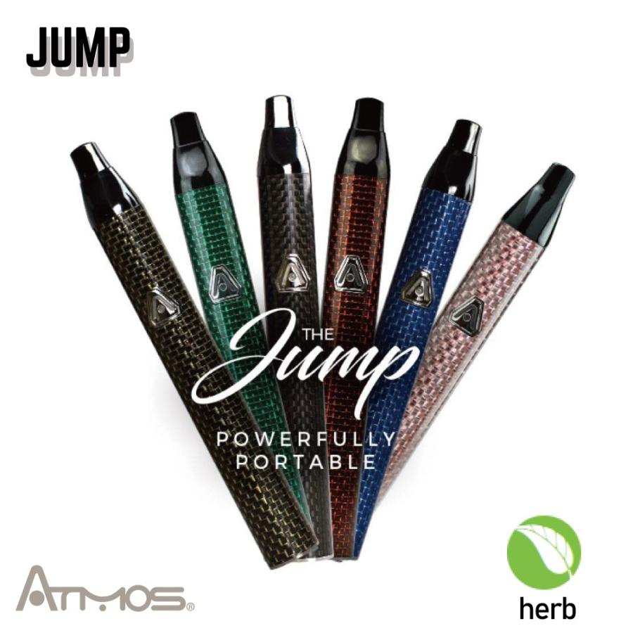 Atmos Jump Vaporizer アトモス ジャンプ ドライハーブ専用 ヴェポライザー Dry Herb Vape Kit Ta006 Grassfreak 通販 Yahoo ショッピング