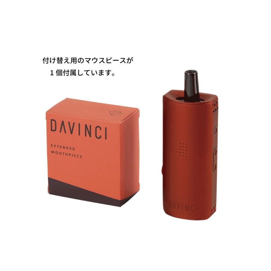 ヴェポライザー Davinci Miqro Vaporizer ダヴィンチ ドライハーブ用 