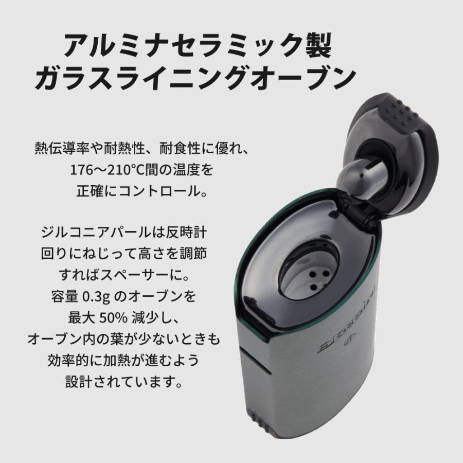 高性能 DAVINCI MIQRO ベポライザー 電子タバコ パイプ