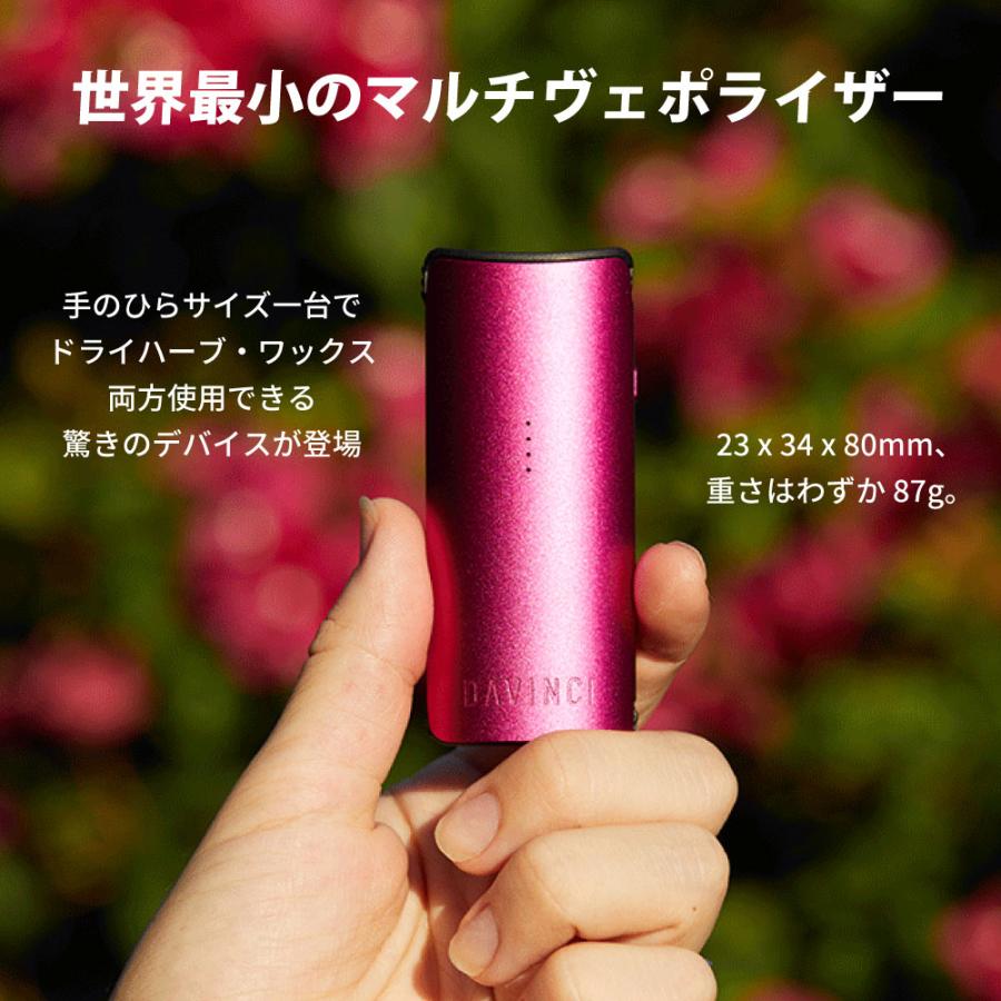 ヴェポライザー Davinci MIQRO-C Vaporizer ダヴィンチ ドライハーブ 