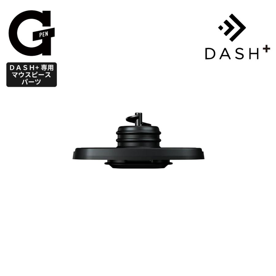 メール便可 マウスピースパーツ Gpen DASH+ Vaporizer Mouthpiece