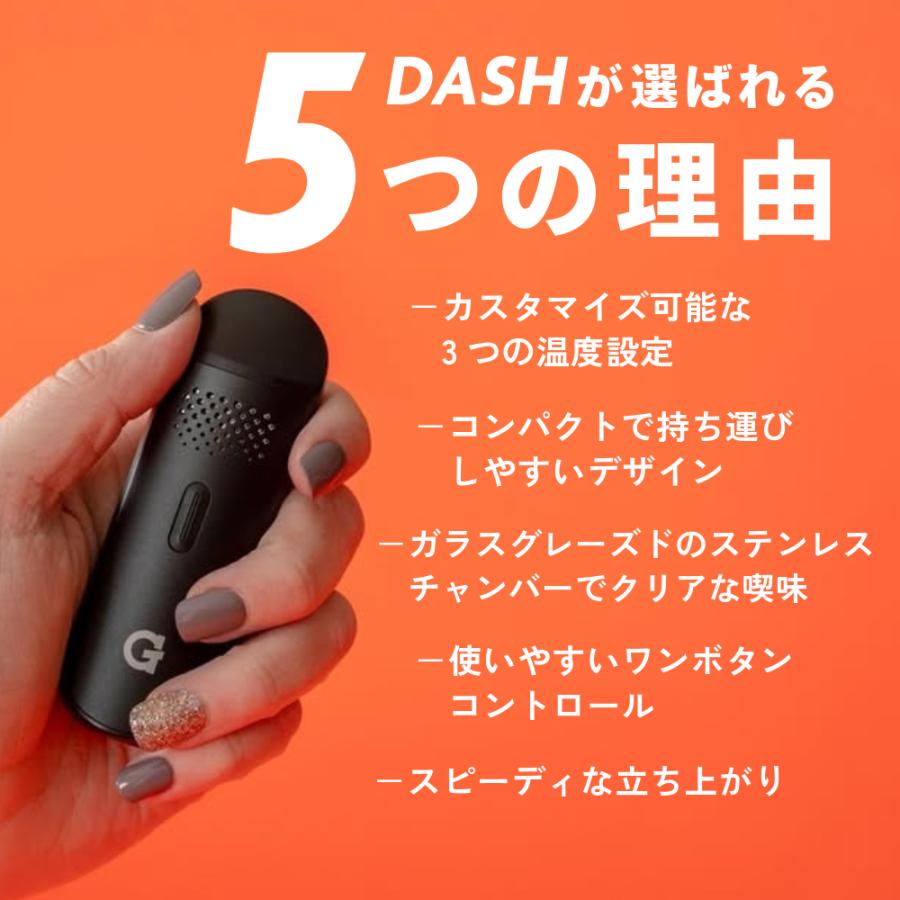ヴェポライザー Gpen DASH Vaporizer Gペン ダッシュ ドライハーブ用 