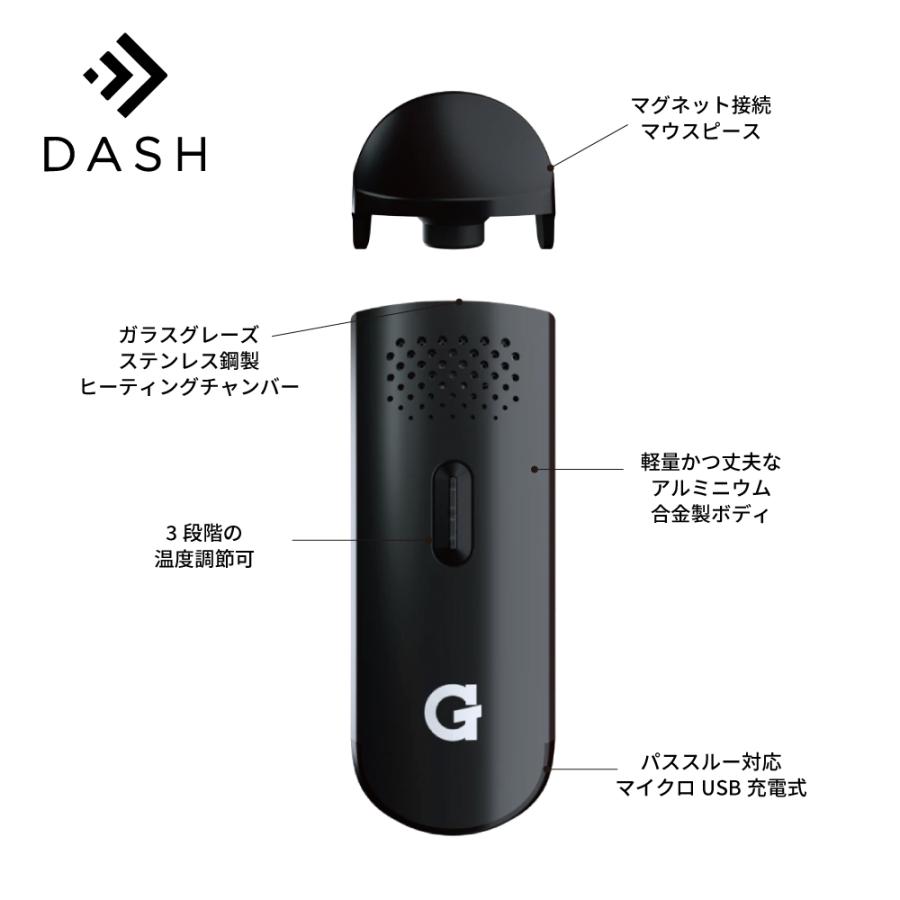 ヴェポライザー Gpen DASH Vaporizer Gペン ダッシュ ドライハーブ用