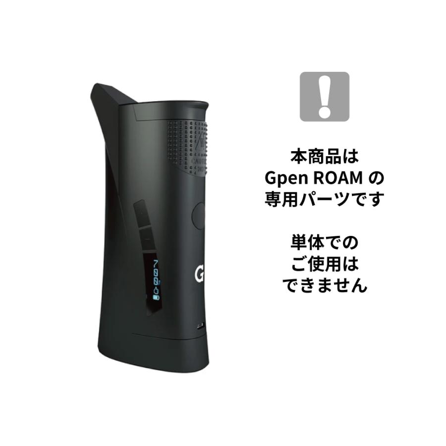 メール便可 Gpen ROAM 専用ガラスハイドロチューブ ガラスパーツ glass hydrotube 交換用 予備パーツ｜grassfreak｜03