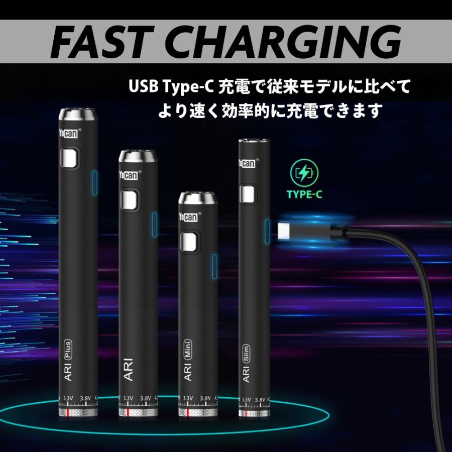 ヴェポライザー Yocan ARI plus 900mAh大容量バッテリー 510規格 CBD