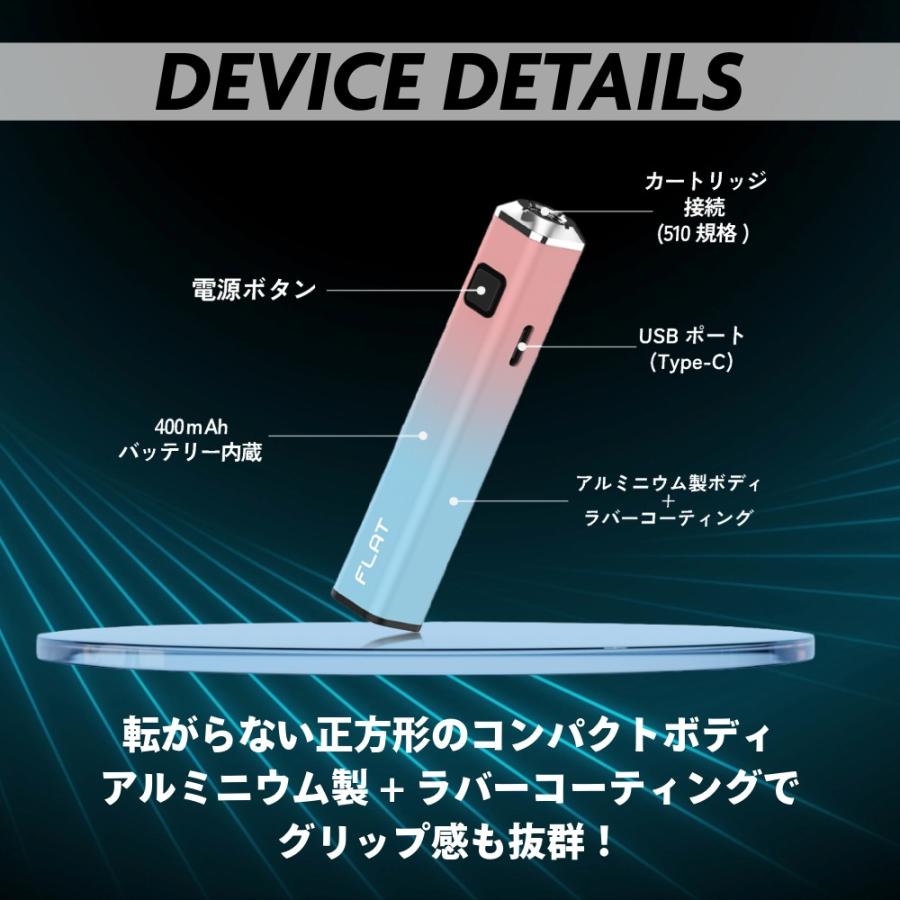 ヴェポライザー Yocan FLAT mini 400mAh 510規格バッテリー CBD