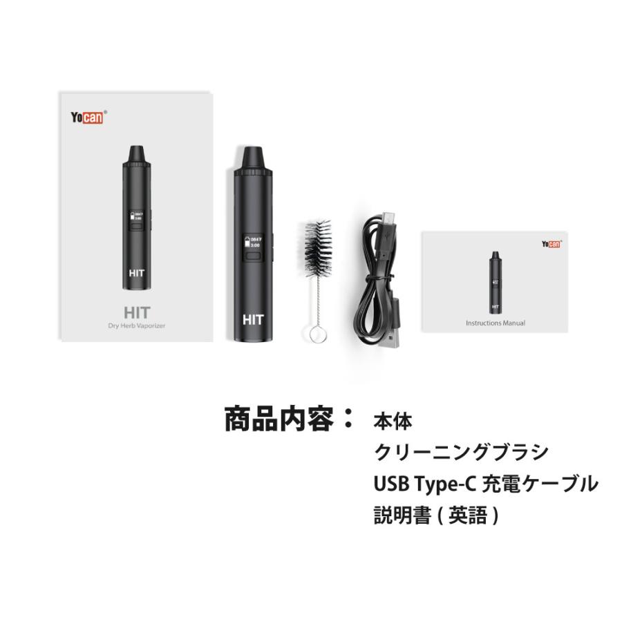 ヴェポライザー Yocan HIT ヨーキャン ドライハーブ用 Dry Herb 喫煙具
