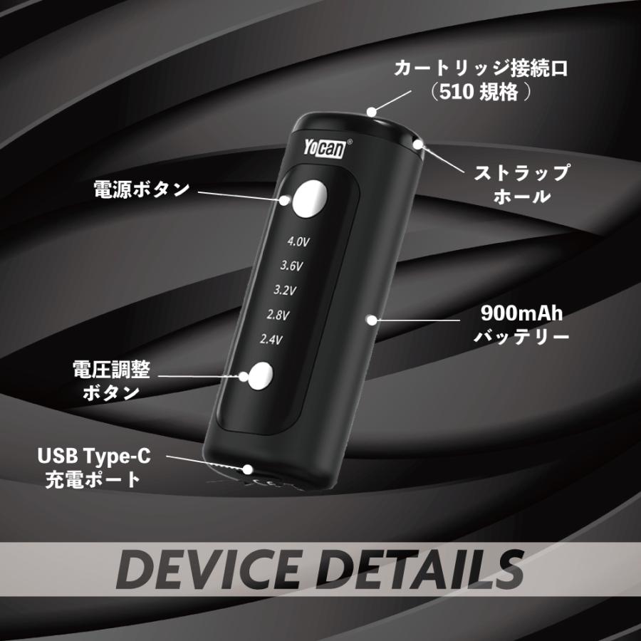 ヴェポライザー Yocan Kodo Plus ヨーキャン 510規格バッテリー CBD