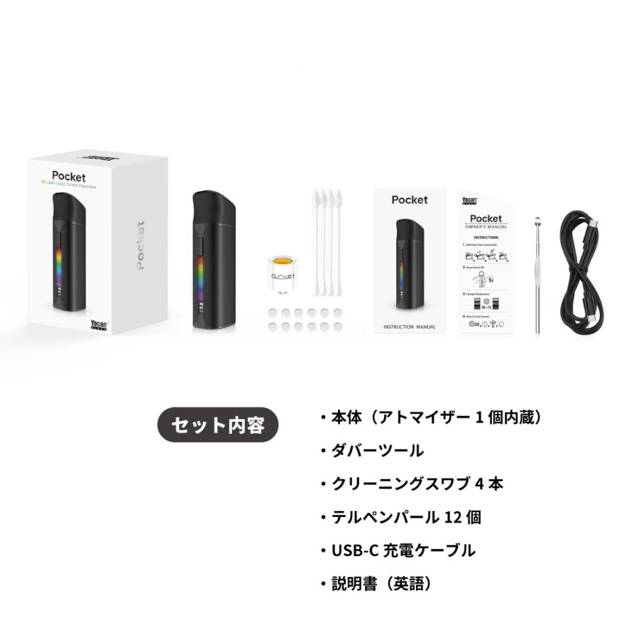 ヴェポライザー Yocan BLACK POCKET ワックス専用 ヨーキャン 喫煙具