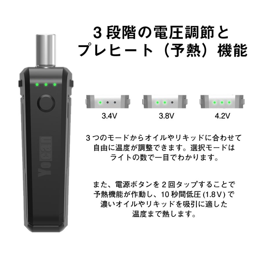 yossyさん専用 ヴェポライザー Yocan UNI ヨーキャン 510スレッド リキッド