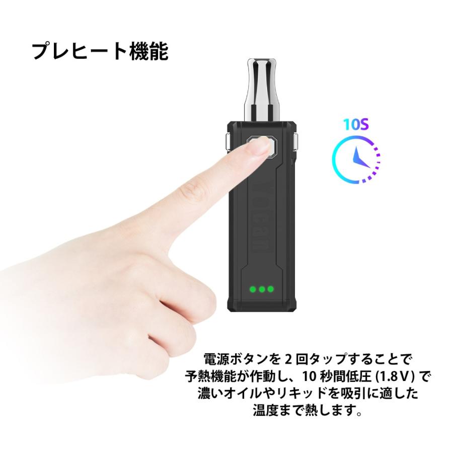 ヴェポライザー Yocan UNI S ヨーキャン 510スレッド リキッド