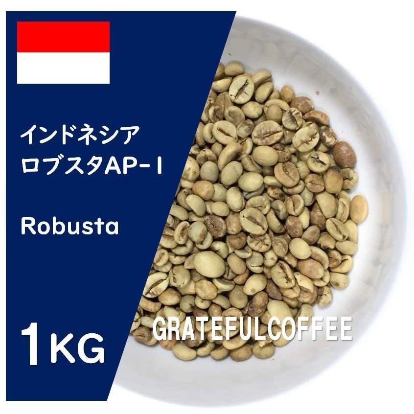 生豆】5kg コーヒー豆 インドネシア産 ロブスタ種 AP-1｜Yahoo!フリマ