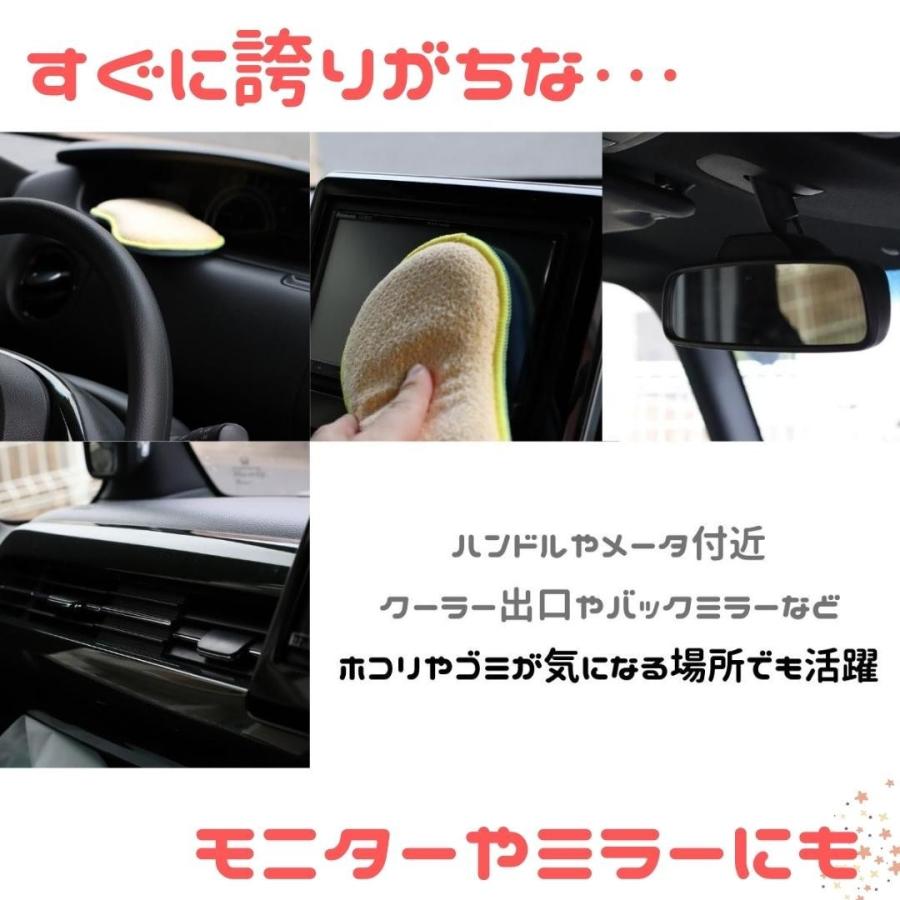 Rakupika ガラスクリーナー 車 車内 フロントガラス ガラス サイドガラス カーナビ フロント 窓 拭き 洗車 指紋 油 油分 汚れ落とし 手あか ホコリ 2個セット Yps Retail 通販 Yahoo ショッピング