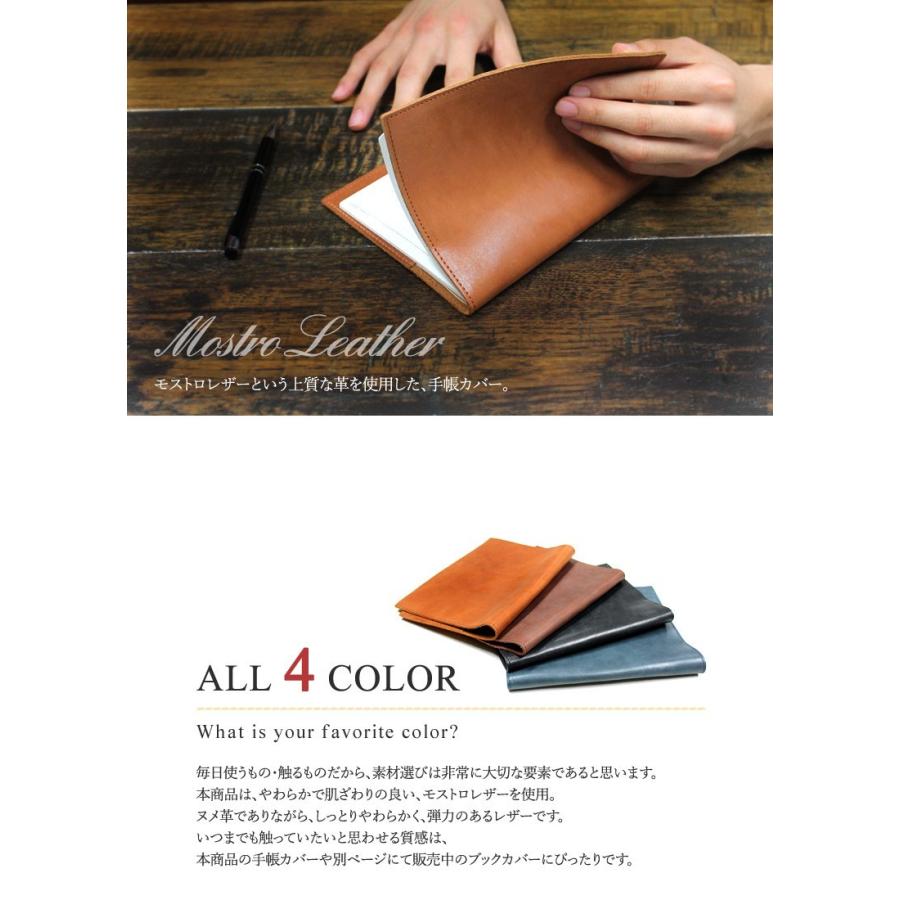 ワケあり アウトレット 本革 手帳カバー 革 手帳カバー B6 おしゃれ 高橋書店 ダイアリー 牛革 レザー 日本製 メンズ プレゼント 誕生日 Outlet 019 Gratia 通販 Yahoo ショッピング