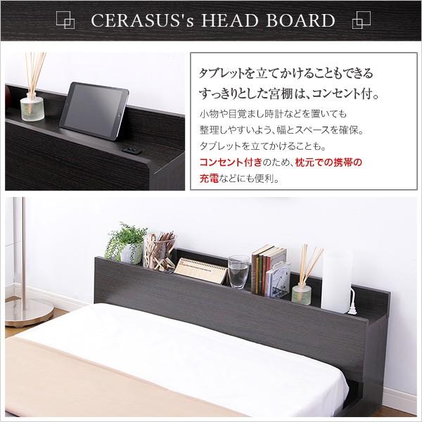 デザインフロアベッド【ケラスス-CERASUS-（ダブル）】（ロール梱包のボンネルコイルマットレス付き） 約 マットレス デザインフロアベッド ケラスス CERASUS ダブル ロール梱包のボンネルコイルマットレス付き ベッド