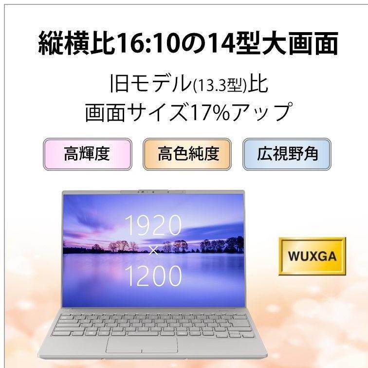 富士通 14.0型ノートパソコン FMV LIFEBOOK UH92 H1(Core i5 16GB 512GB SSD Off… 15倍ポイント｜gratiashopping｜03