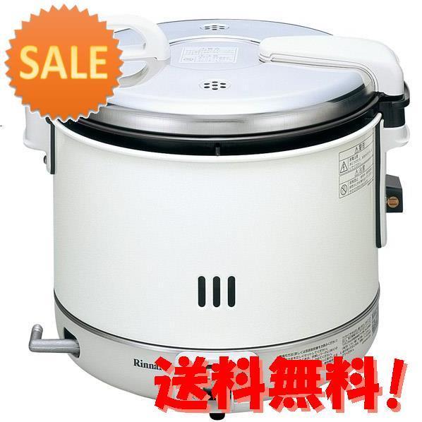 Rr15vns21p Rr15vns21p 円キャッシュバック リンナイ リンナイ ガスコンロ部品 アクセサリー 業務用電子ジャー付ガス炊飯器 1 5升炊き