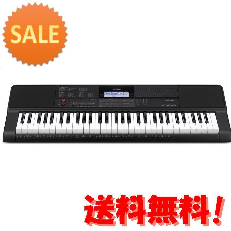Ct X700 円楽天ギフト付 3個セット 3個セット キーボード 61casioctxr03 グラーティア カシオ 61鍵キーボード 61鍵キーボード Casio 送料無料 の