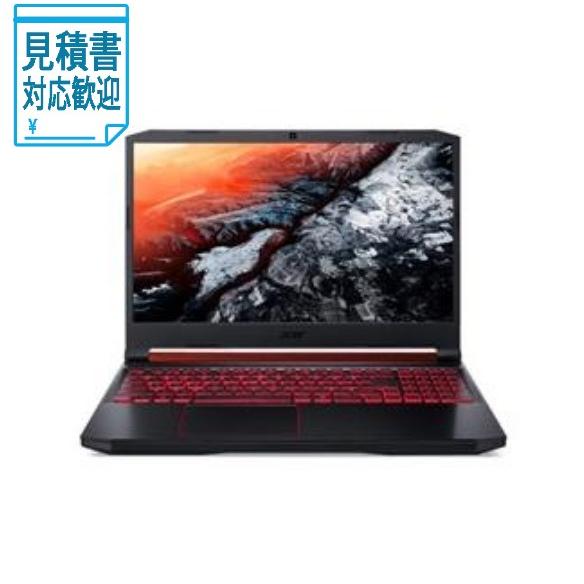 acernitro5an5154515777599382p01