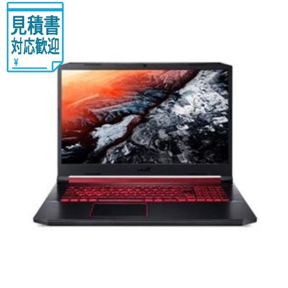 acernitro5an5174515777562973p01
