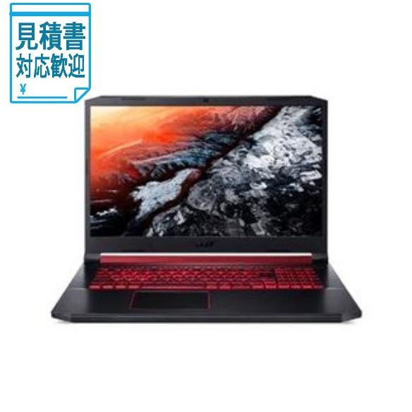acernitro5an5174515777599306p01