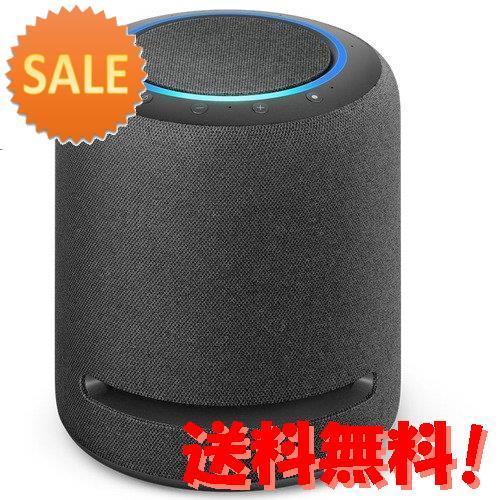 Amazon O2T2V3 Echo Studio スマートスピーカー アマゾン エコー