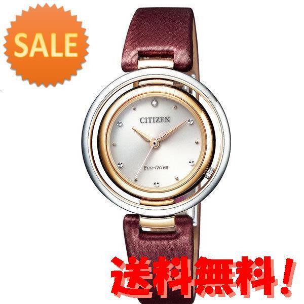 稼働美品】シチズンエル Arcly Collection 5Pダイヤモンド 稼働極美品