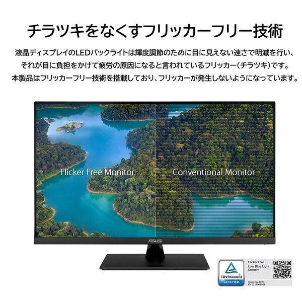 3個セット ASUS 31.5型、フルHD (1920 x 1080)、75Hz、Adaptive-Sync FreeSync、… 15倍ポイント｜gratiashopping｜06