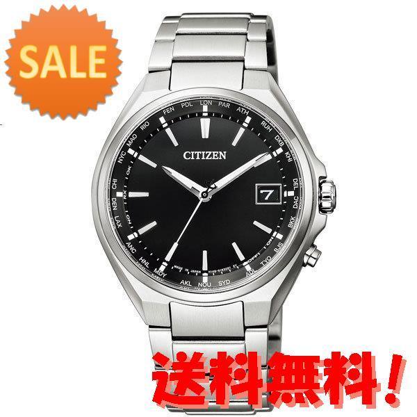 シチズン 【国内正規品】エクシード TITANIA LINE HAPPY FLIGHT エコ