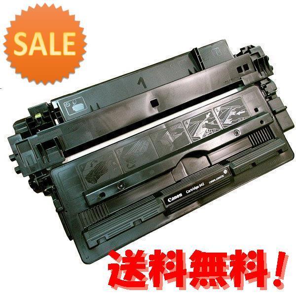 10セット Ecorica キヤノン用 Crg 042 リサイクルトナーカートリッジ ブラック Ecoricacrg042ecr10 グラーティア エコリカ Crg 042 Ecorica エコリカ Ect 円楽天ギフト付