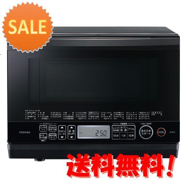 肌触りがいい 3個セット 東芝 角皿式スチームオーブンレンジ ブラック Er Vd70 K Ervd70k 15倍ポイント Ervd70kervd70kp03 グラーティア 通販 Yahoo ショッピング 高質で安価 Www Etincellesdecouleurs Fr