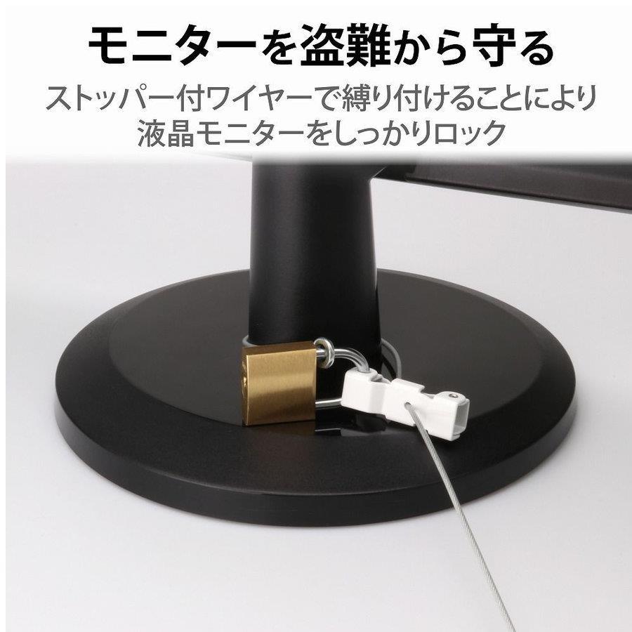 全国どこでも送料無料20個セット エレコム ディスプレイセキュリティロック ESL-5 15倍ポイント パソコン用セキュリティ用品 送料無料 エレコム セキュリティロック ESL-23D