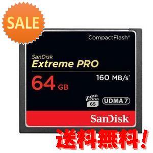 3個セット Extreme PRO UDMA コンパクトフラッシュ カード 64GB 〔SDCFXPS-064G-J61〕 15倍ポイント