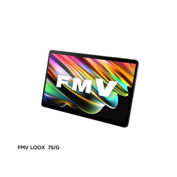 ノートパソコン FMV LOOX 75G ダークシルバー FMVL75GB ［13.3型 Windows11 Home inte… 15倍ポイント｜gratiashopping｜02