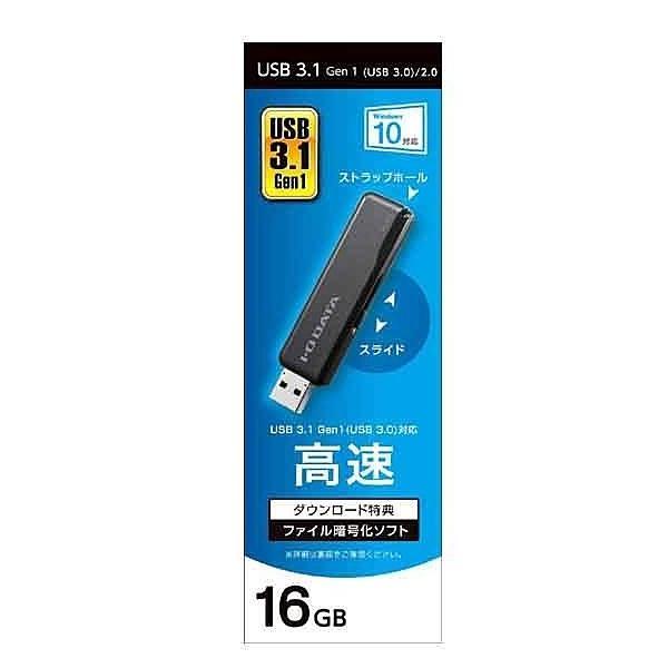 買取 10個セット IODATA U3-STD16GRK USB3.2 Gen 1(USB3.0) USB2.0対応 スタンダードUS… 15倍ポイント