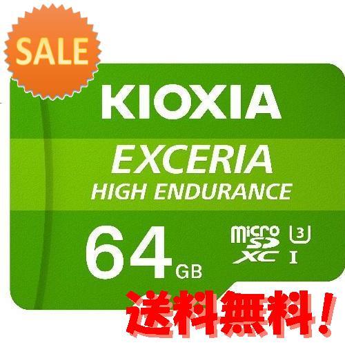 10個セット キオクシア KEMU-A064G microSDカード 15倍ポイント