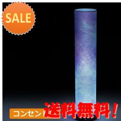 手作り和照明 Ledフロアスタンド 和紙スタンドライト 円柱タイプ 80cm ウィル電子 Lfb800 07 コン 円キャッシュバック Prettyfunnyballoons Com