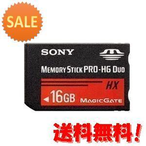 とっておきし新春福袋 5個セット ソニー MS-HX16B メモリースティック