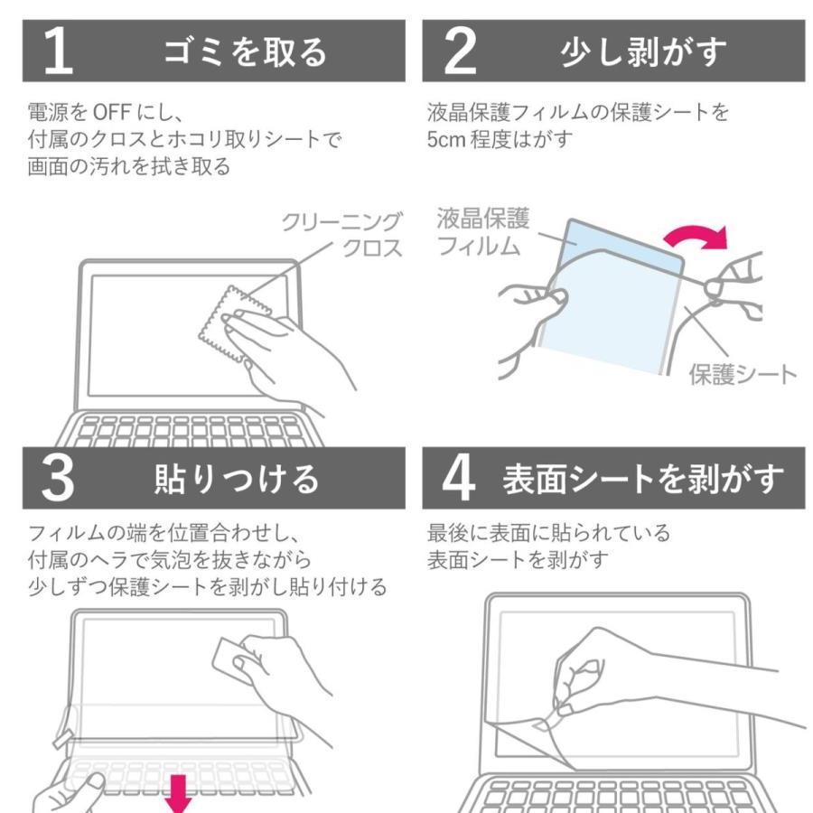 最大53%OFFクーポン最大53%OFFクーポン10個セット エレコム Microsoft Surface Laptop 54321(13.5インチ)用 液晶保護フィルム 衝撃… 15倍ポイント 液晶保護フィルム、シート(PC用) 10個セット エレコム Surface Laptop Studio 14.4インチ (2022年) 用 フィルム …-10000円キャッシュバック