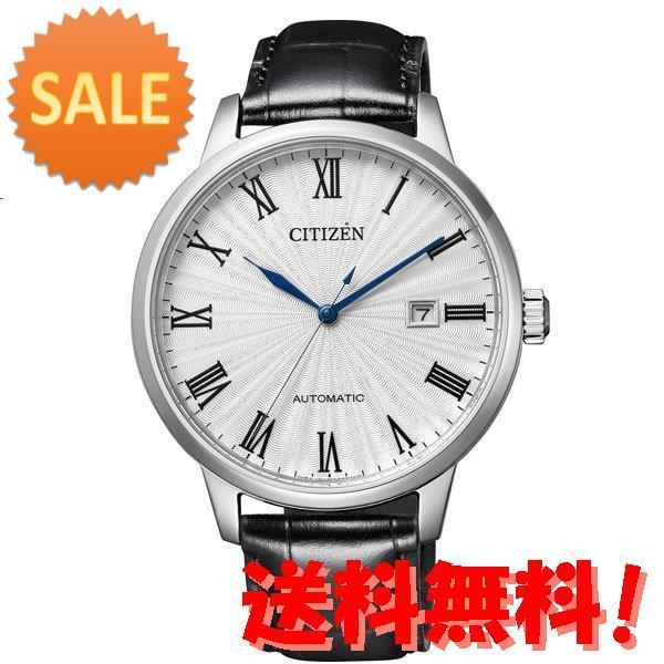 在庫一掃セール シチズン 海外モデル メカニカル自動巻き 手巻き メンズタイプ Nj0080 17a 15倍ポイント 安い 値段 Paynow Universalpapershredding Com