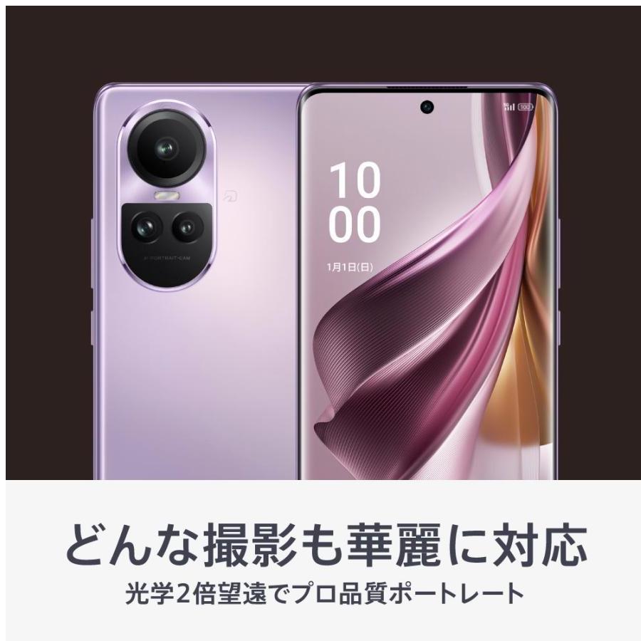 OPPO(オッポ) OPPO Reno10 Pro 5G(8GB 256GB) - グロッシーパープル(SIMフリー版) CPH… 15倍ポイント｜gratiashopping｜07