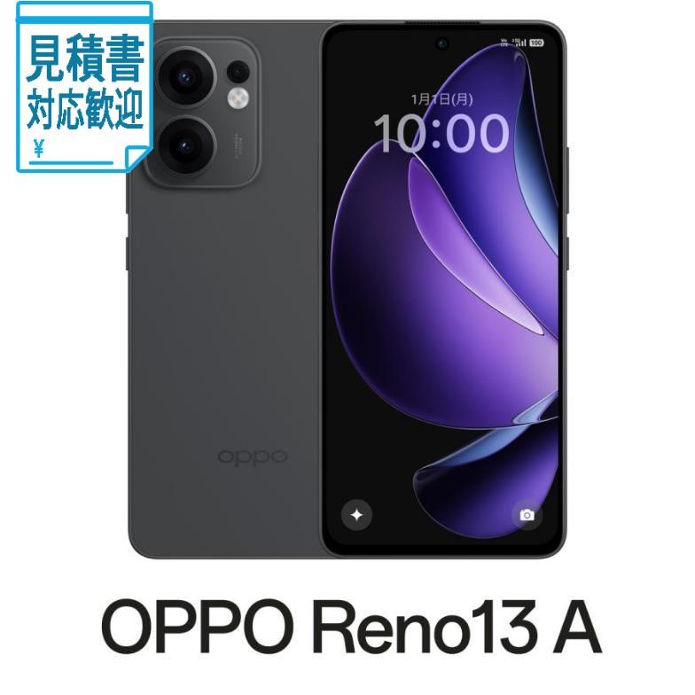 [法人限定] OPPO(オッポ) OPPO Reno13A (8GB 128GB) - チャコールグレー(SIMフリー版) CPH2699CG