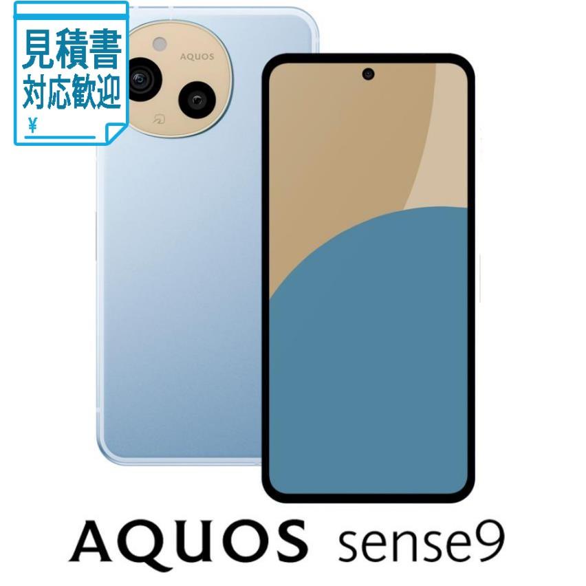 今季注目  【sharpaquossense4550556144285p01】 限定デザイン