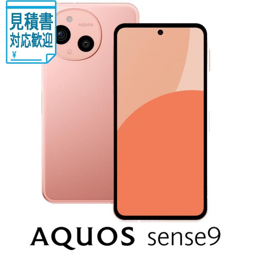 SNSで話題 在庫あり sharpaquossense4550556144292p01 [sharpaquossense4550556144292p01]