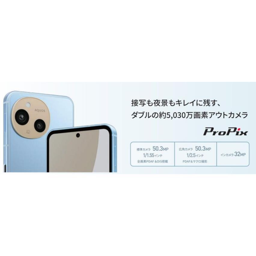 [法人限定] SHARP(シャープ) AQUOS(アクオス) sense9(6GB 128GB) コーラル(SIMフリー版) SH-M29A-Pの画像