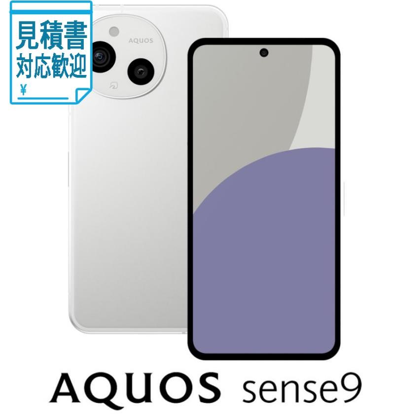 リピート多数  【sharpaquossense4550556144315p01】 限定デザイン