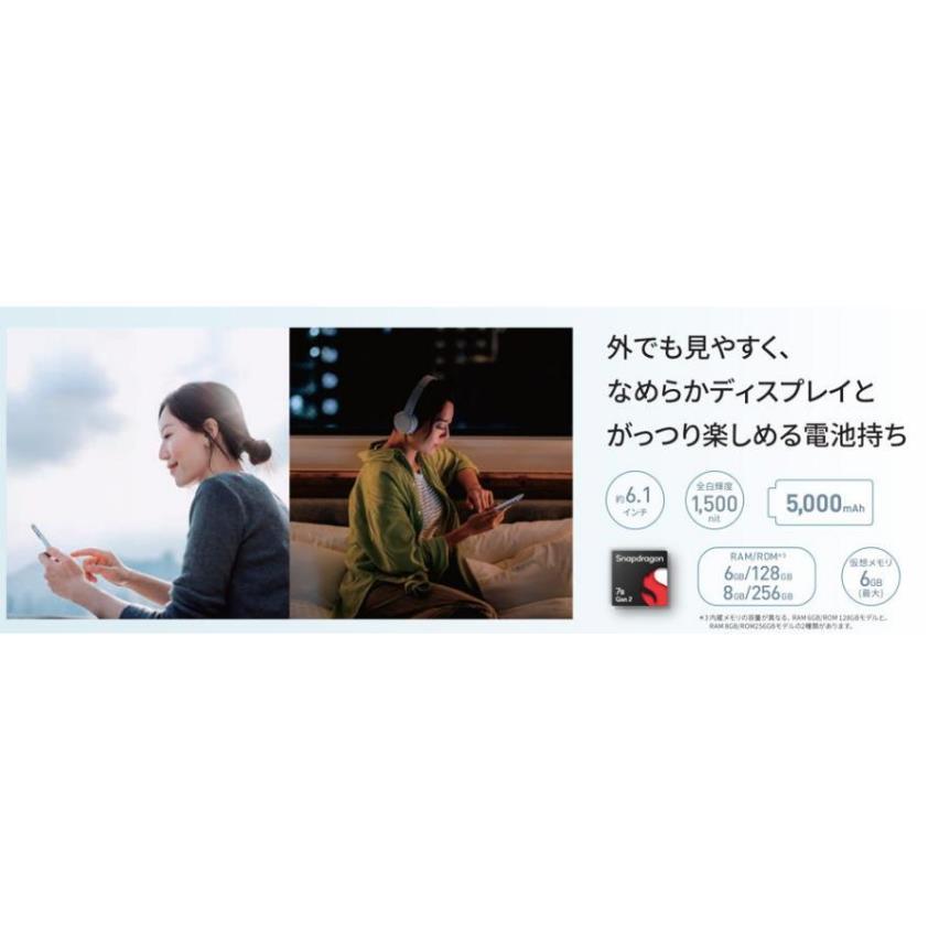 [法人限定] SHARP(シャープ) AQUOS(アクオス) sense9(6GB 128GB) ブラック(SIMフリー版) SH-M29A-Bの画像