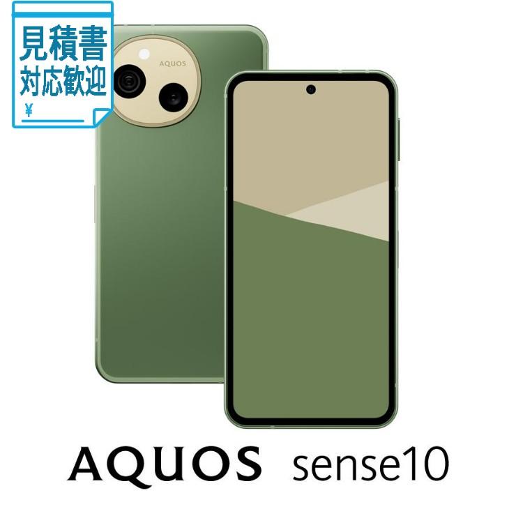 リピート多数 sharpaquossense4550556178815p01 [sharpaquossense4550556178815p01]